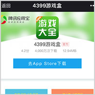 英雄气概震四方！《蛋仔派对》×《猪猪侠》联动热血再启