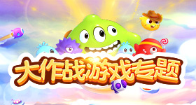 奇葩思路心爱画风手游《暴烈魔法人》