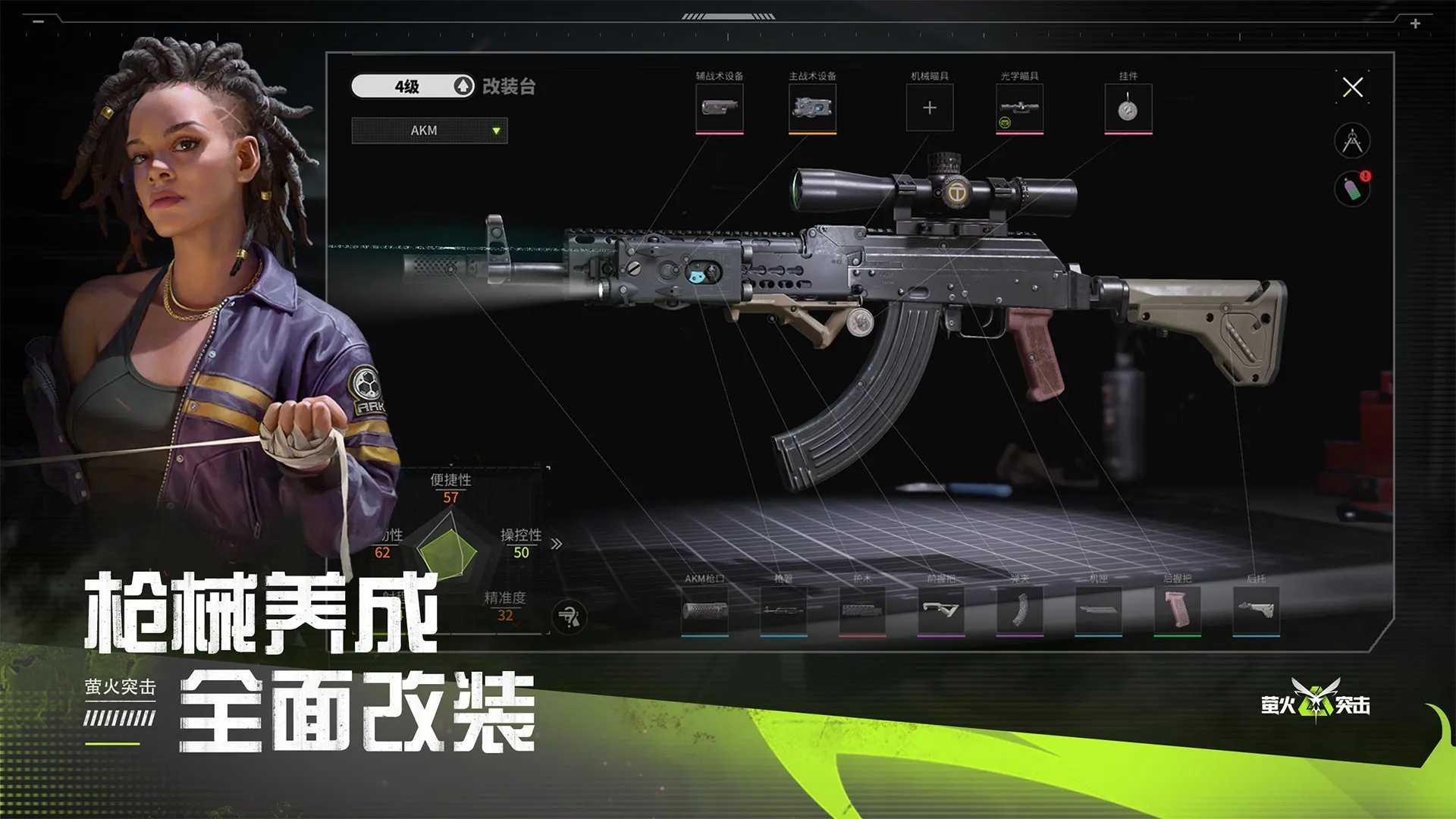 洪荒：先天圣体道胎，拜师三霄