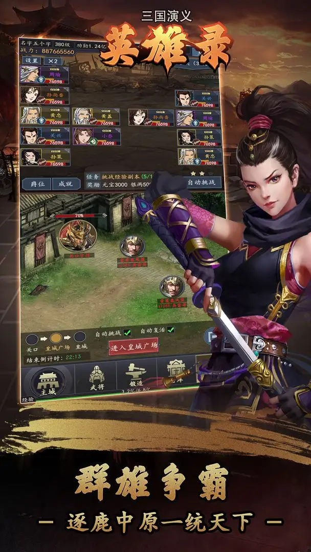 江无尘穿越综武国际，成为寒山寺忘忧大师座下记名大弟子，