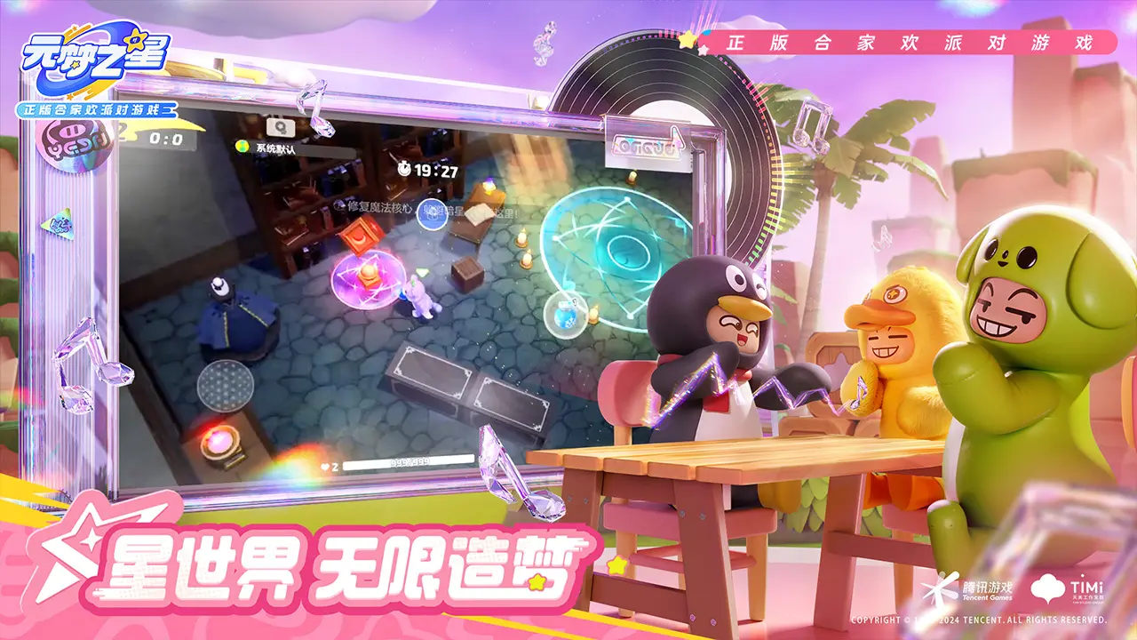 《我叫MT》更新方向揭露 大师微广博爆料