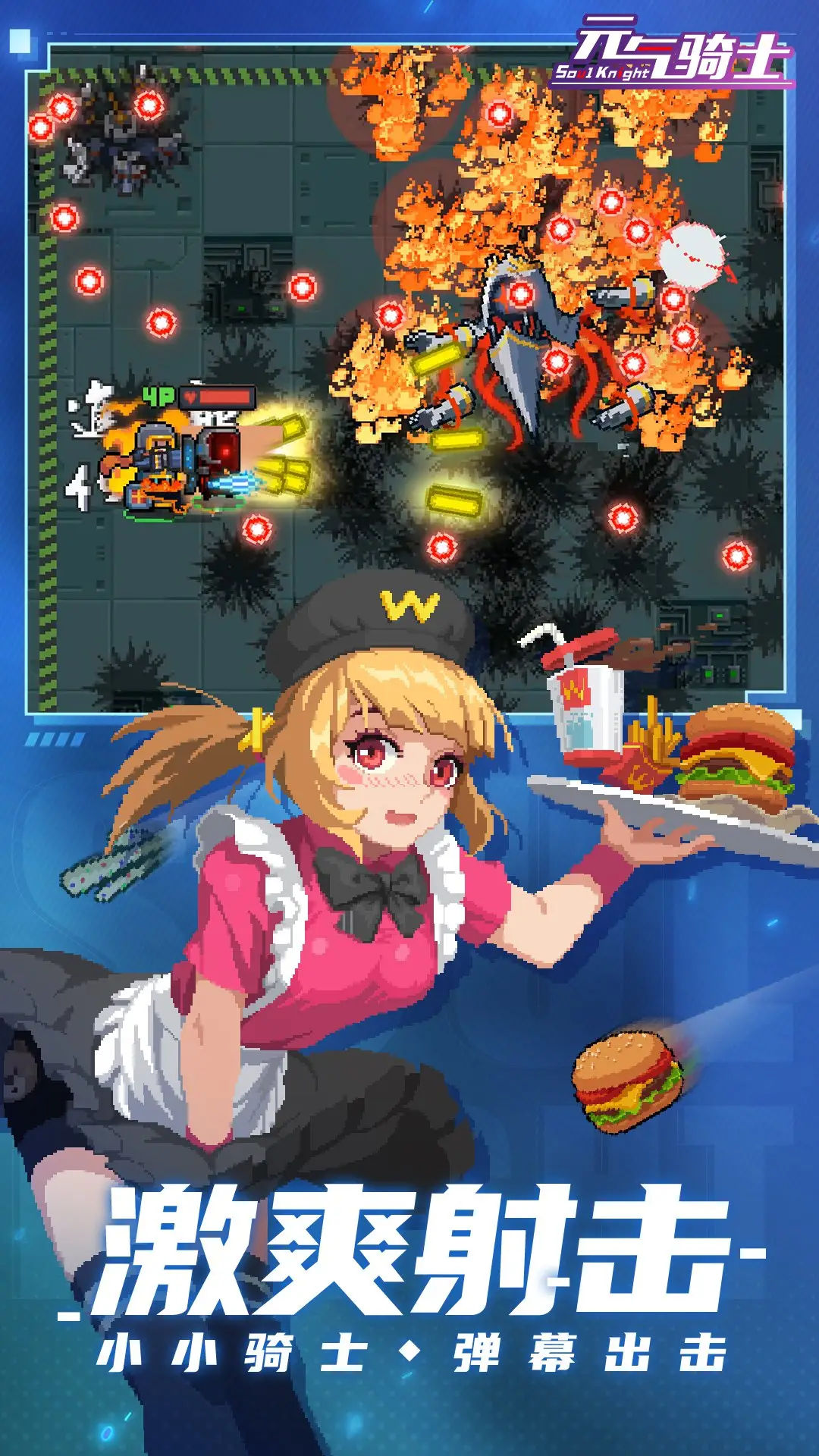 揭密节奏大师脚本高分辅佐教程