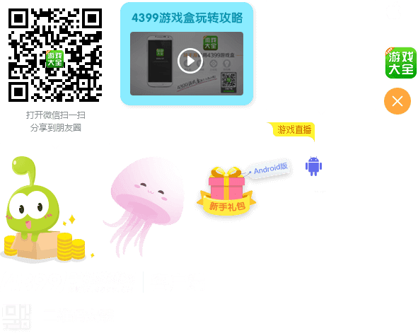 《靈境殺戮》展開兔年迎春活動，新增全新神話級寵物