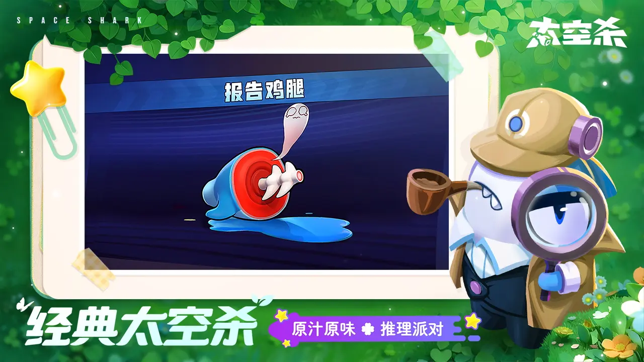 分手四个月后遽然收到前女友的节目约请？要一同上节目，还