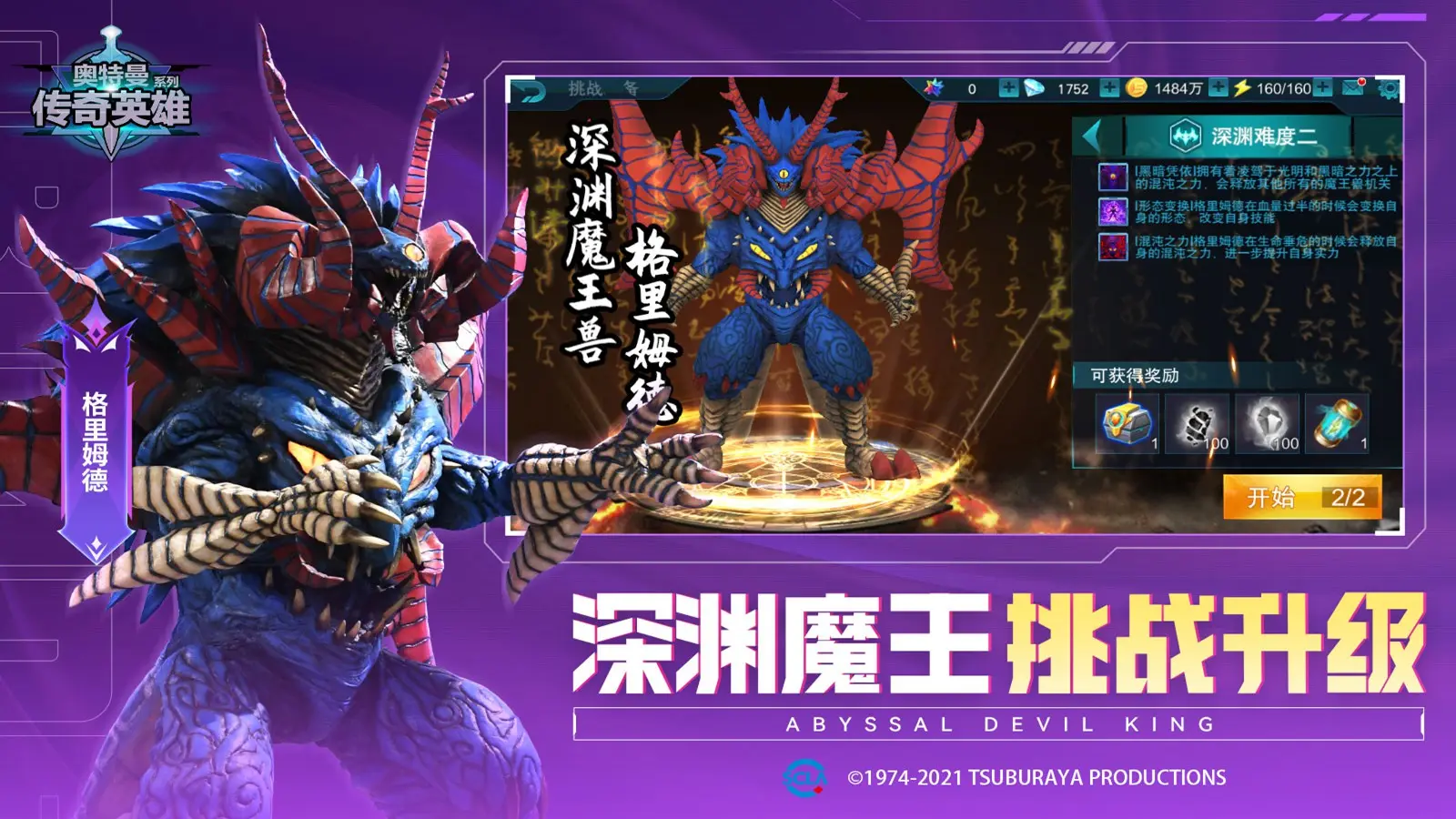 蟹蟹寻宝奇遇不锈钢遗物全搜集攻略 不锈钢遗物获取大全