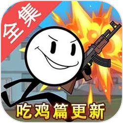 雷霆战机破解版测试版下载6月11日永久隐身无伤版