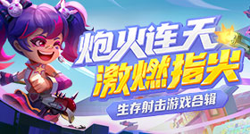 日本《螃蟹大戰》電競賽落幕，冠軍獎品是一萬日圓的松葉蟹🦀