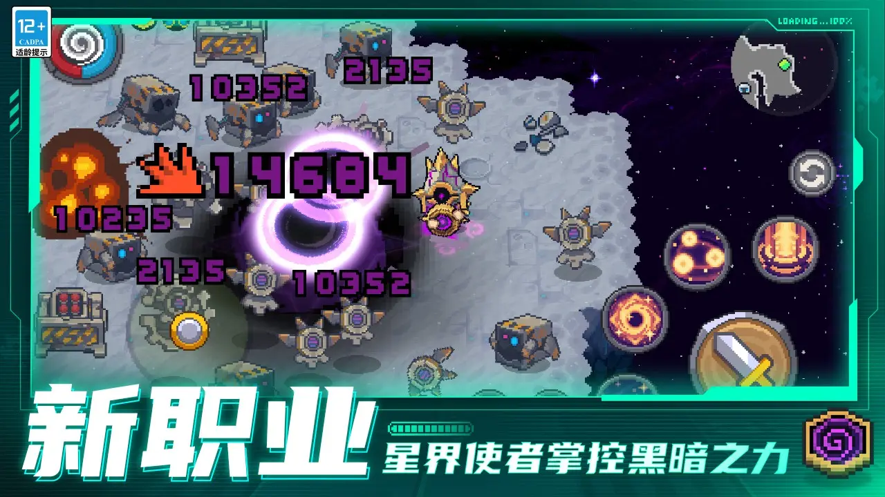 指尖炫舞 《TOUCH》 安卓版今天开测