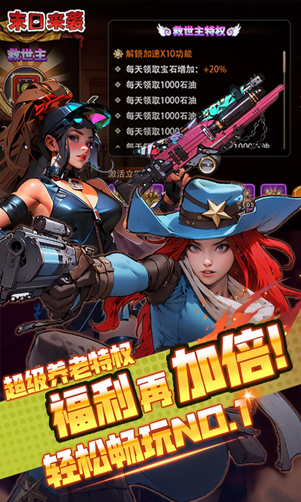 从小丑开端的反派影帝